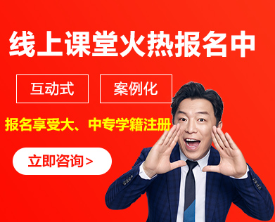 火爆报名氛围