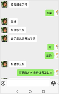 火爆报名氛围