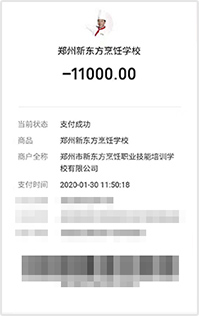 火爆报名氛围