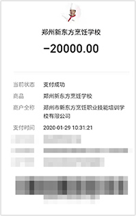 火爆报名氛围