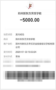 火爆报名氛围