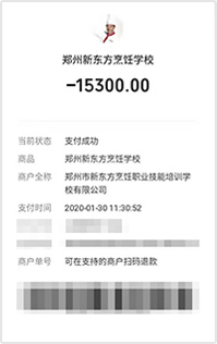 火爆报名氛围