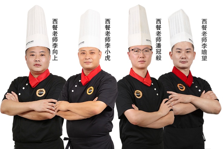 新东方烹饪师资力量